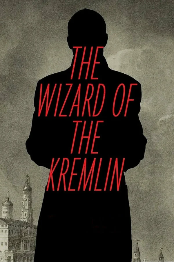 Кремлевский волшебник сериал 2025 смотреть онлайн бесплатно в хорошем качестве HD